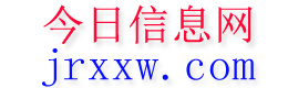 陆丰今日信息网